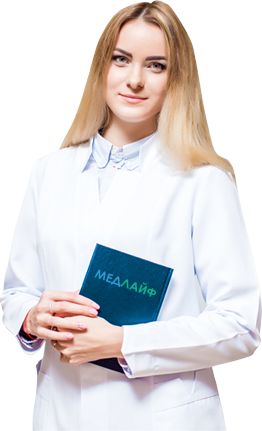 Получить консультацию